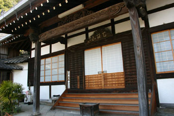 <第九番 天冠山 観音寺>_a0045381_715735.jpg