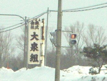 a0054504_15354326.jpg