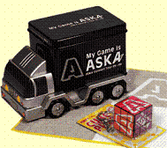 ASKAいるから がんばろっ よし!_b0046527_1225584.gif