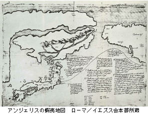 デ・アンジェリスの蝦夷地図 中塚 徹朗 : 千軒見聞ろぐ＠北海道