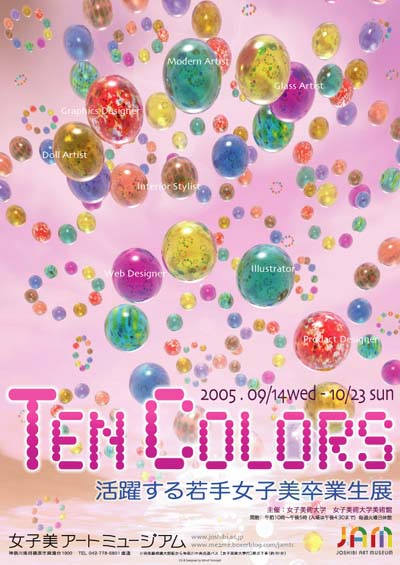 Ten Colors 展ポスターデザイン_a0031847_19151529.jpg