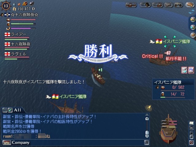 商会艦隊_f0049063_18175480.jpg