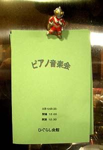 e0034012_113127.jpg