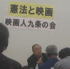 映画人九条の会、山田和夫氏講師で「憲法と映画」学習会_b0031617_183078.jpg