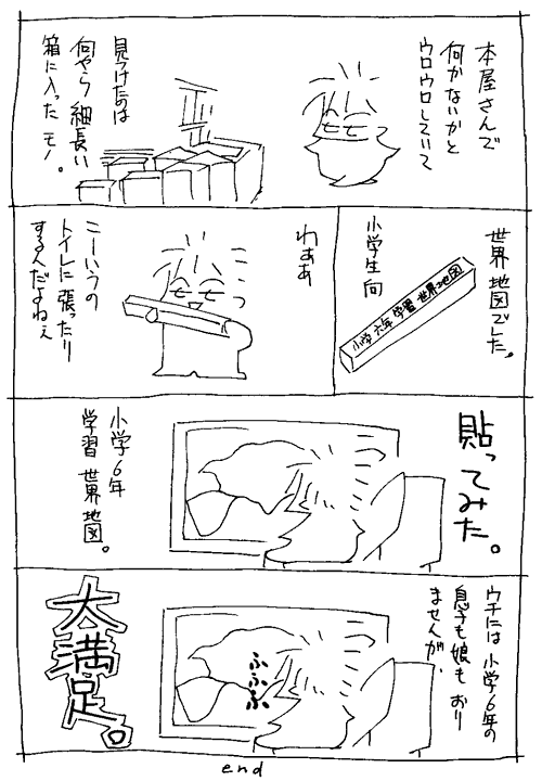 f0028928_1451353.gif