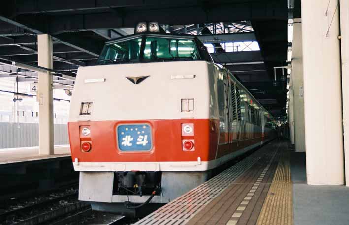 キハ1スラント車と塗装変更 バス 鉄道 車 船 キハ1スラント車と塗装変更 バス 鉄道 車 船
