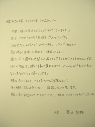 e0034280_16452333.jpg