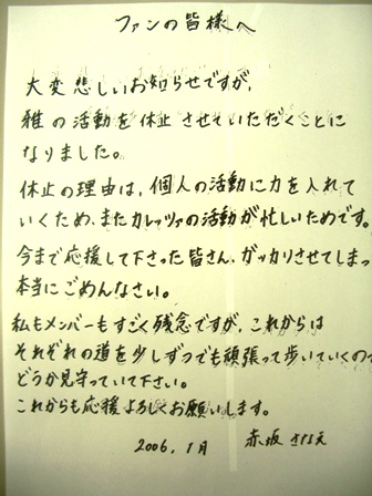 e0034280_16455110.jpg