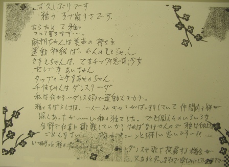 e0034280_16465631.jpg