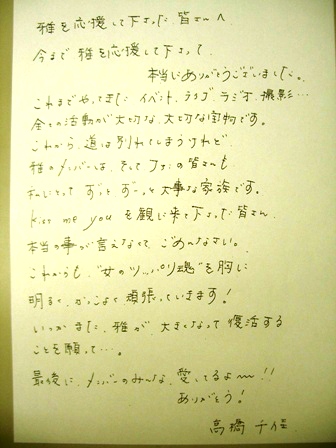 e0034280_1647341.jpg