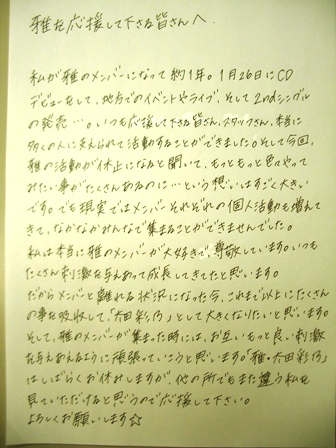 e0034280_16483572.jpg
