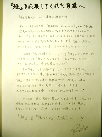 e0034280_1648411.jpg