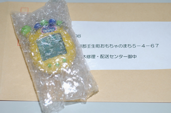 b0067598_18541343.jpg