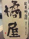 e0028505_20244640.jpg
