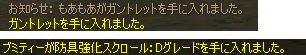 f0044843_13112767.gif