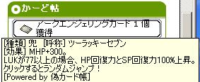 高校生じゃ無くなって一日目。（笑_d0046673_20553074.jpg