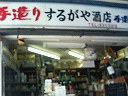 e0028505_12432968.jpg