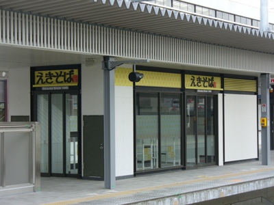 b0014915_2102123.jpg
