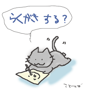 a0001756_24324.gif