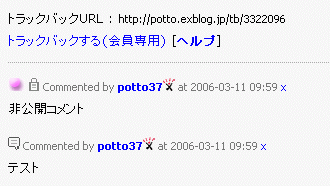 a0031863_121220.gif