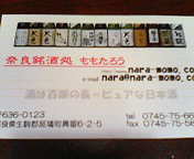e0017290_0351927.jpg