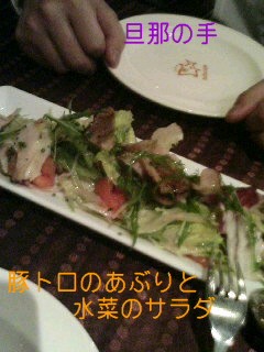 f0087001_12114192.jpg
