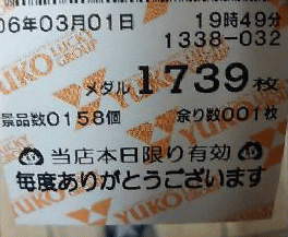 f0071709_23183710.gif