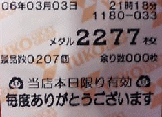 f0071709_23192063.gif
