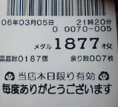 f0071709_23193067.gif