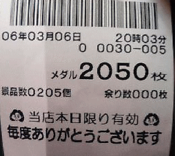 f0071709_2319368.gif