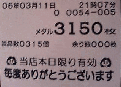 f0071709_23195283.gif