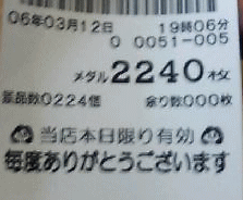 f0071709_23195969.gif