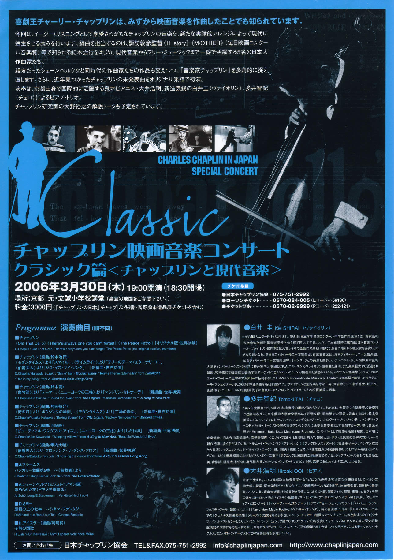 ■2006/03/12(日) 春一番の風は激しく_c0050810_1655105.jpg