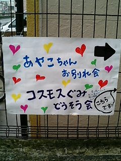 b0029627_1941373.jpg