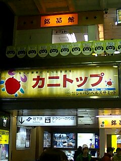 仙台2 Stud的 ブログ 仙台2 Stud的 ブログ