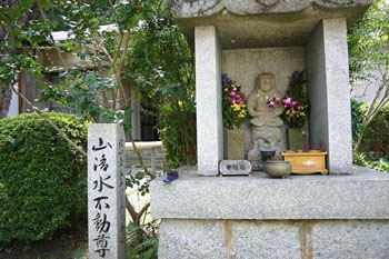 <第十四番 寿福山 梅岩寺>_a0045381_6491887.jpg