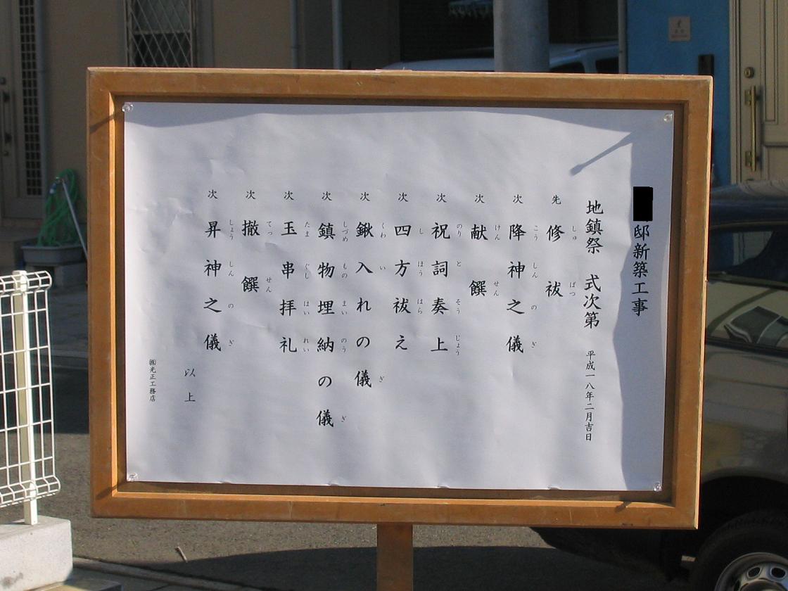 光正工務店 こだわりの住宅アルバム 光正工務店 こだわりの住宅アルバム