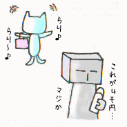 c0064647_1852633.gif
