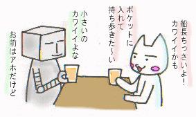 最後にふたりで出掛けたのはいつだっけか_c0064647_18591092.gif