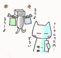 c0064647_20202441.gif