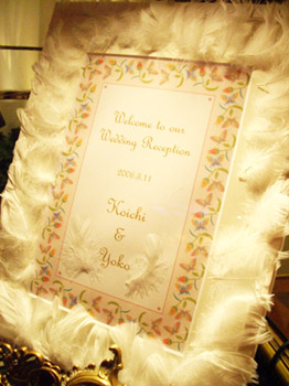 Happy Wedding!!!_f0014355_1218226.jpg