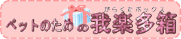 a0017168_162987.gif