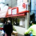 c0057776_22174791.jpg