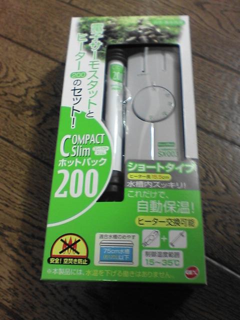 b0048509_20283161.jpg