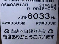 f0071709_15361414.gif