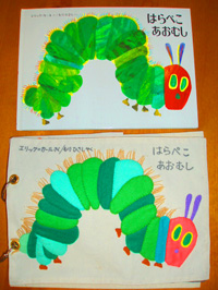 ã¯ã‚‰ãºã