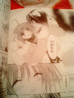 やっぱり腐女子 サナブログ やっぱり腐女子 サナブログ