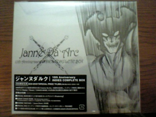 Janne Da Arc 10th Anniversary Indies Complete Box Nigh Cross Janne Da Arc 10th Anniversary Indies Complete Box Nigh Cross