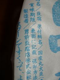 e0063268_22371552.jpg