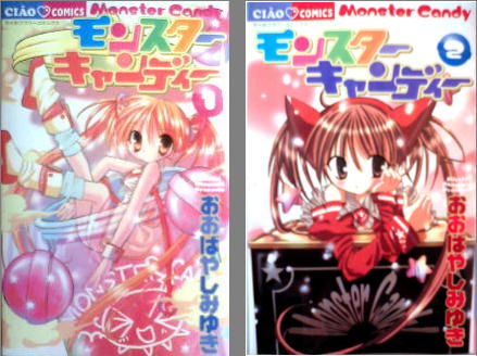 祝 初ブログ Bloody Rose I Love Vampire 祝 初ブログ Bloody Rose I Love Vampire
